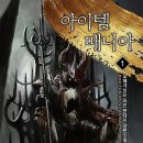 만화1번가 이미지