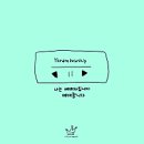 딩가딩가 우쿨렐레 이미지