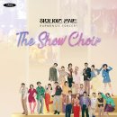 하모나이즈 콘서트 더코리아