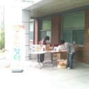 손메주영농조합 이미지