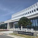 굿모닝휴게소