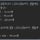 가담프룻 이미지