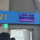 상해 여행 Day 1 🇨🇳 ( 동방항공 인천-푸동공항, 기내식, 우캉맨션 우캉루 라오지스 홍소육맛집 )