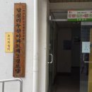 두산할머니경로당 이미지