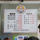 순천식당 이미지