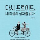 유범희정신건강 Daum카페