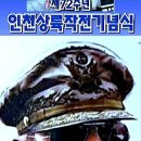 강북로 이미지