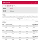 위탁우기 이미지