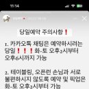 초량온당 이미지