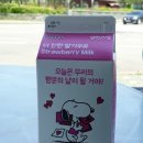 GS25 정왕프라자점 이미지