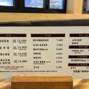 맛찬들(일산해수욕장점) 이미지