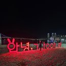 정국상회 이미지