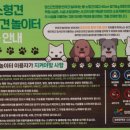 원신근린공원 (1) 이미지