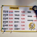 탱글이 문어 이미지