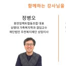 휴먼임팩트 협동조합