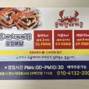 홍게양대게군 이미지