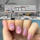 네일희 이미지