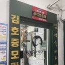 머리나라헤어샵 - 북구 | 머리나라헤어샵