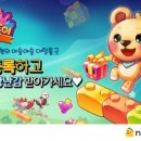 토이토이토이 지디넷코리아