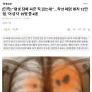 “평생 담배 피운 적 없는데”…작년 폐암 환자 13만명 이미지