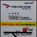 대구대로R 이미지