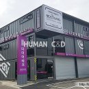 타이어테크 대덕점 이미지