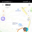 관호 이미지