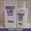 B2B헤어 - 구미시 신당인덕1로 131 | 허니라이크 카페인샴푸 신랑 정수리 고민으로 선택한 헤어샴푸 후기