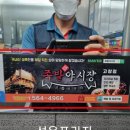 애드메카 - 계양구 계산새로 71 | 애드메카