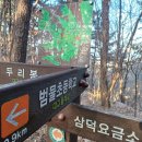 범물복지관목욕탕 이미지