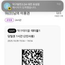 탁구발전소24 - 성남시 분당구 분당로53번길 21 | 탁구발전소24