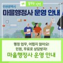 동민국제행정사사무소 이미지