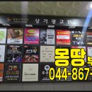 세종조이탁구클럽