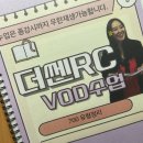 🔥토익은 역시 서면 더쎈토익! 수강후기🔥