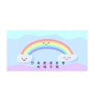 어울림행정사 사무소 이미지