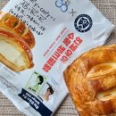 달콤하니 | CU편의점 디저트 연세우유 수학생크림빵 후기