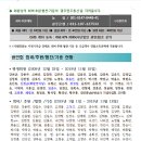 신애통신