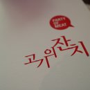 한성컴퓨터세탁소 이미지