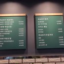 하솜면가육전메밀