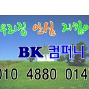 (주)비케이약품 이미지