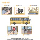 범강이엔지 이미지