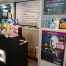 보이스탑 노래연습장 이미지