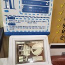 동원당한의원 이미지