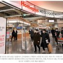 [220219-인천] 세상 모든 맛 다 모였다…홈플러스의 화려한 변신 [메가 푸드마켓]