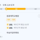 주공9차아파트 앞 네이버블로그