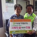 (주)다성 이미지