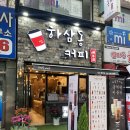 하삼동커피 안산월피점 이미지