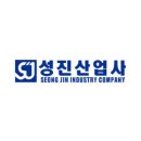 성진프라스틱 이미지