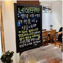 행복한순대 | 발산 맛집 밥집 추천 발산순대 사골순대국 정식과 토종순대로 행복한 저녁식사 후기