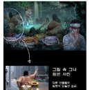 선녀와나무꾼 이미지